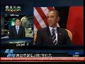 蒋晓峰：奥巴马亚洲行未访中国无须过多解读