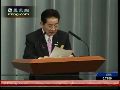 日官房长官称修复中日关系仍需长期努力
