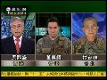 扶台兴：解放军OTH雷达是东风21D指针