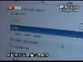 白领男子制作淫秽网站 宣扬性虐画面不堪入目