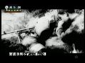 蒋庆泉坚守阵地 面对美军高呼“向我开炮”