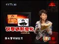 2010-11-19子午书简 乾隆：为何重用大贪官