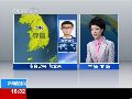 朝鲜或为回应韩国“护国演习”炮击延坪岛