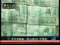 朝鲜向韩国开炮 韩元兑美元大幅下挫