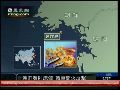 朝鲜炮击韩边境 韩国出动战斗机加强警戒