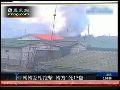 朝韩发生互相炮击事件 现场视频画面曝光