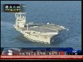 美华盛顿号航母赴黄海参加美韩联合军演