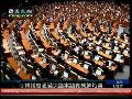 韩议会高票通过决议案 谴责朝鲜炮击延坪岛