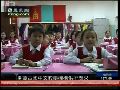 蒙古国掀汉语学习热 中小学校开办中文课程