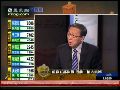郑浩：台湾民主进程偶现“乱象”可理解