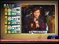 苏贞昌面临败选 将发表落选感言