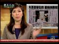 “五都”选举开跑 新北市成蓝绿决胜点