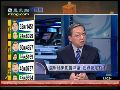 郑浩：苏贞昌若败选其政治生涯将就此终结