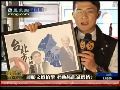 天气好有利提高投票率 郝龙斌阵营乐观评估