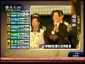民进党台南候选人赖清德自行宣布当选