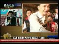 枪击拉升新北市投票率 朱立伦或险胜