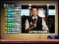 台北市完成5成开票 郝龙斌领先8万票