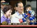 连战夫妇赴医院探视 盼儿子的血不白流