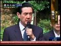 马英九投票脸色凝重 指枪案重创民主