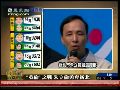 朱立伦发表胜选感言 感谢家人的牺牲