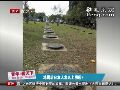 看天下：地震后日本人的上厕所奇招
