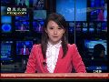 巴拿马籍货轮在台湾外海沉没致8人失踪