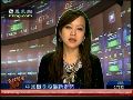 中国概念股涨跌互现 搜狐开盘大幅上扬