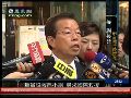 扁办成立救扁小组 欲走国际途径拯救阿扁