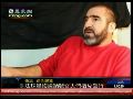 法国前球星坎通纳号召民众挤兑银行