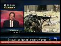 汤本：美国军方关于同性恋禁令意见分歧