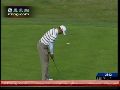 高球挑战赛伍兹继续领先 有望迎来年内首冠