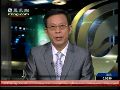 杜平：中美关系地位和作用高于美日韩同盟