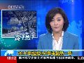 世界气象组织称2010年或是160年来最热一年