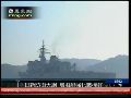 日本修订防卫大纲 强化军事应对中国崛起