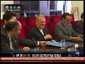 伊朗外长访问希腊 称核问题会议或有进展