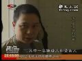 17岁少女突然怀孕 茫然不知孩子生父是谁