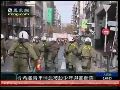 希腊示威者悼念被杀少年 与警方爆发冲突