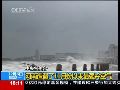 中国大部分地区遭遇寒潮 局部地区降温16度