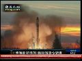 俄罗斯导航卫星坠毁 总统下令展开调查