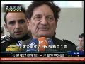 法国裁定巴黎空难 大陆航空被罚20万欧元