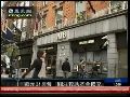 欧元区财长会议举行 关注救助基金扩大问题
