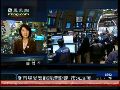 美股持续窄幅震荡 市场受宏观经济影响