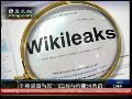 英国谴责维基解密 本周内或拘捕阿桑奇