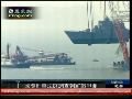 国际刑事法庭决定调查朝鲜是否犯战争罪
