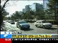 北京交通治堵方案获国务院原则同意