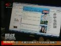 女孩当男友面上网裸聊 未获支持提出分手