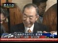 日驻华大使访南京 称中日关系超越夫妻关系