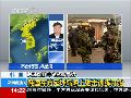 韩国军方展开射击训练 媒体及民众淡然面对