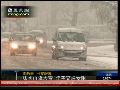 法国再降大雪 巴黎机场四分之一航班取消