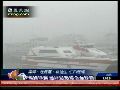 韩国举行实弹演习 延坪岛渡轮全面停航